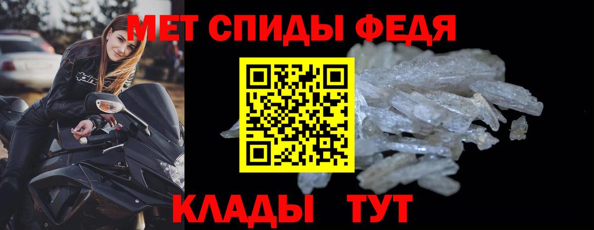 АМФ Premium Шелехов
