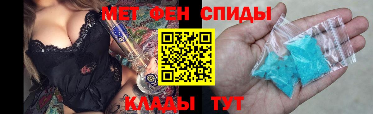 Шелехов  Amphetamine  Вход с VPN  АМФЕТАМИН 98% 