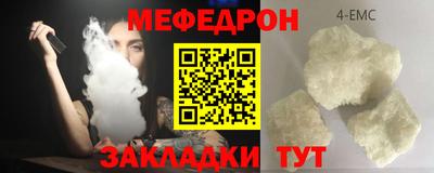 ешки Мариинск