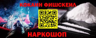 дживик Малгобек