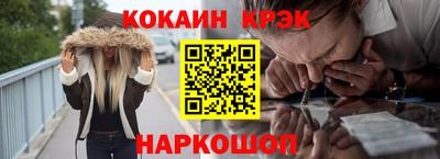 ешки Мариинск