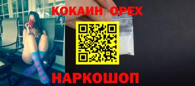 дживик Малгобек