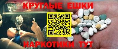 дживик Малгобек