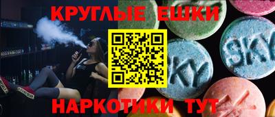ешки Мариинск