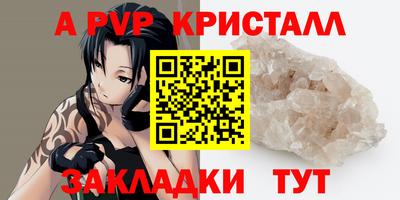 ешки Мариинск