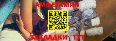 дживик Малгобек