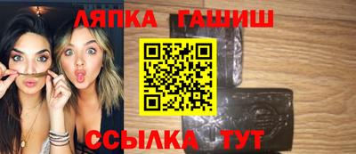 ешки Мариинск