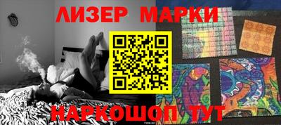 ешки Мариинск