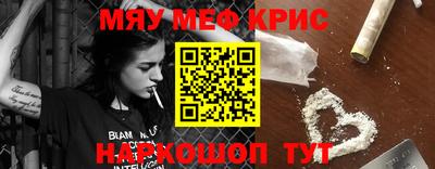 ешки Мариинск