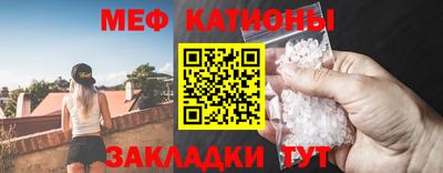 ешки Мариинск