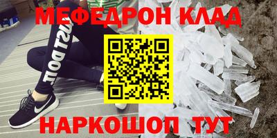 ешки Мариинск