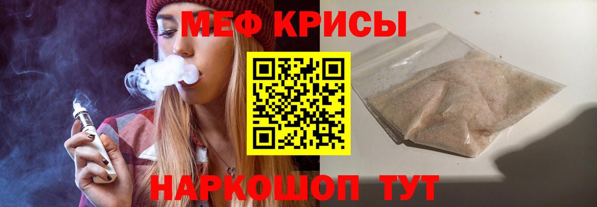 MEGA как войти  Вход с VPN  Шелехов  Мефедрон VHQ  Мефедрон 